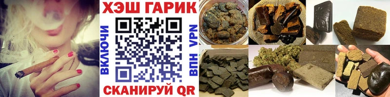 Названия наркотиков Тюмень Alpha PVP  Меф  МАРИХУАНА 