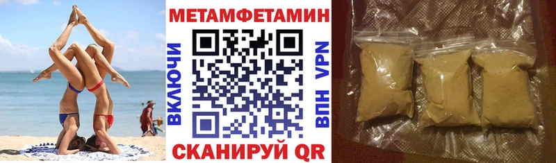 Амфетамин 97%  Тюмень 
