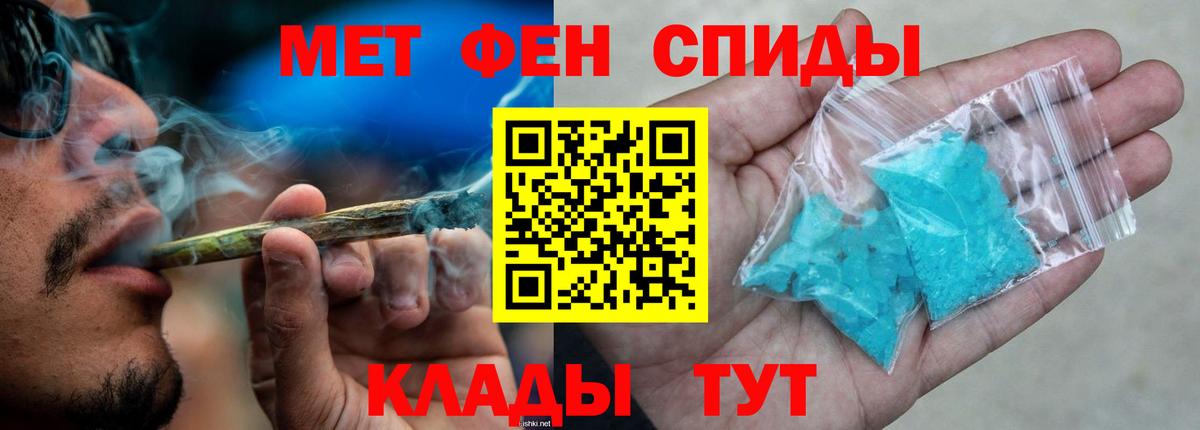 Тюмень  АМФЕТАМИН  АМФ  АМФ Розовый  Вход с VPN 