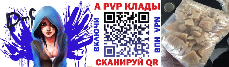 darknet наркотические препараты Тюмень Alpha-PVP мука магазин наркотиков