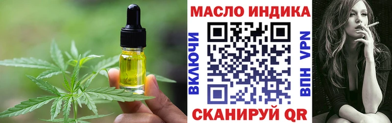 Печенье с ТГК конопля  Тюмень 