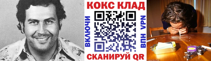 Cocaine Колумбийский наркошоп Тюмень