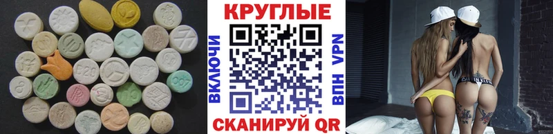Ecstasy DUBAI  закладки  Тюмень 