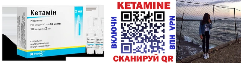 мега как войти Тюмень КЕТАМИН VHQ
