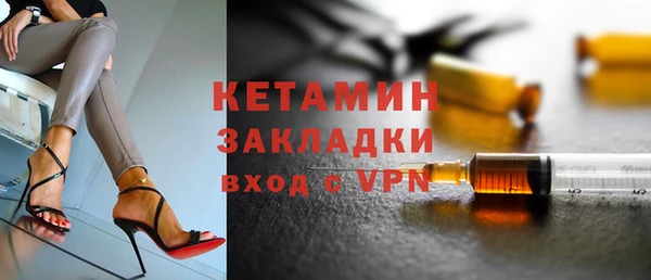 мяу мяу кристалл Абаза