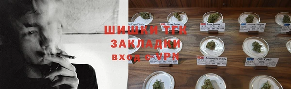 синтетический гашиш Алексеевка