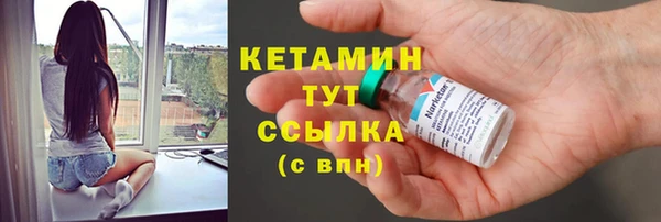 мяу мяу кристалл Абаза