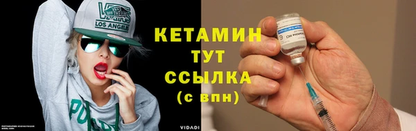 мяу мяу кристалл Абаза
