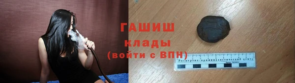 синтетический гашиш Алексеевка