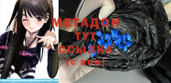 мяу мяу кристалл Абаза