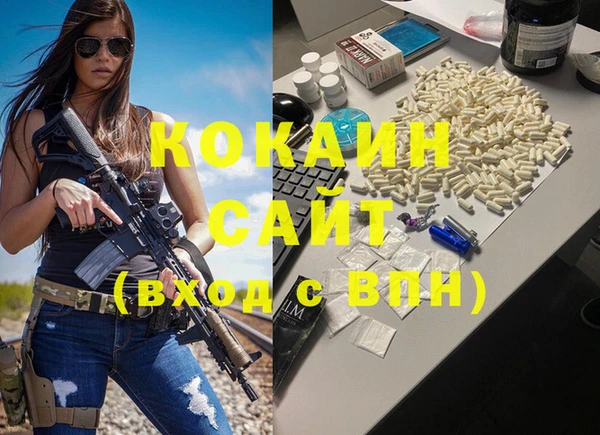 альфа пвп Абинск