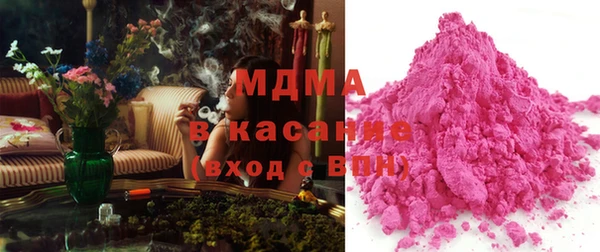 бутик Михайловск