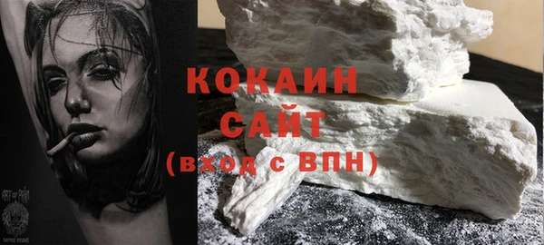мяу мяу кристалл Абаза