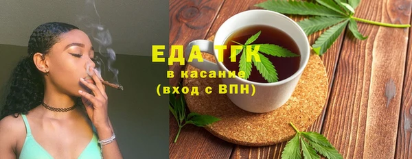 мяу мяу кристалл Абаза
