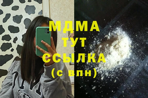 синтетический гашиш Алексеевка