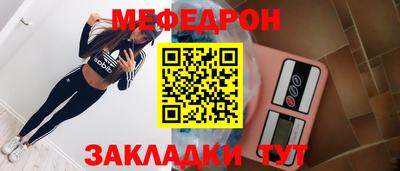 MESCALINE Анжеро-Судженск