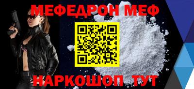 таблы Ангарск