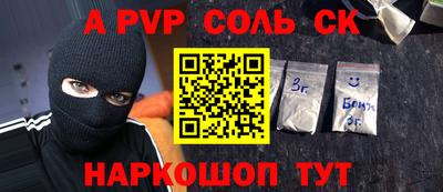 MESCALINE Анжеро-Судженск