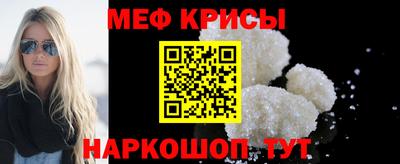 MESCALINE Анжеро-Судженск