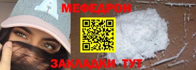 таблы Ангарск