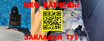 таблы Ангарск