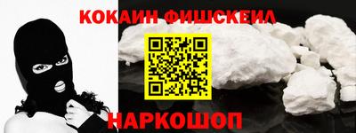 таблы Ангарск
