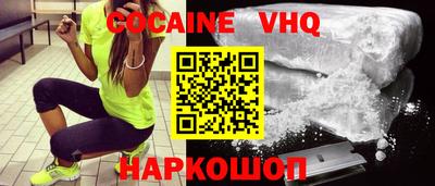 MESCALINE Анжеро-Судженск