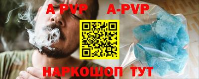 таблы Ангарск