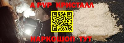 MESCALINE Анжеро-Судженск
