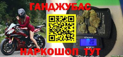 MESCALINE Анжеро-Судженск