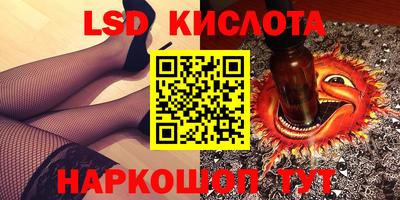 сатива Анапа