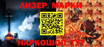 MESCALINE Анжеро-Судженск