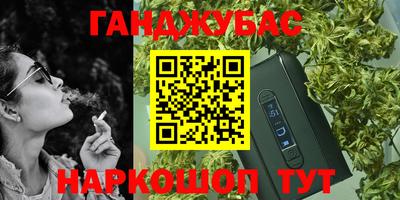 таблы Ангарск