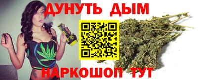 таблы Ангарск