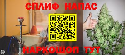 таблы Ангарск