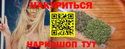 таблы Ангарск
