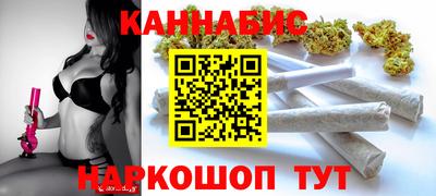 таблы Ангарск