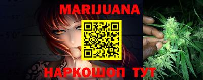 таблы Ангарск