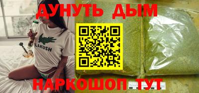 MESCALINE Анжеро-Судженск