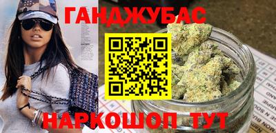 сатива Анапа