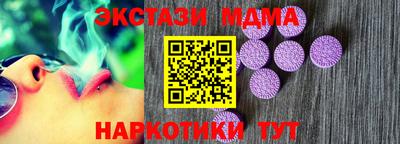 MESCALINE Анжеро-Судженск