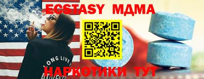 сатива Анапа