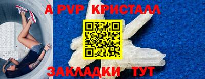сатива Анапа
