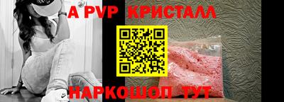 MESCALINE Анжеро-Судженск