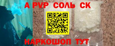 таблы Ангарск