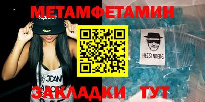 таблы Ангарск