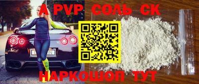таблы Ангарск