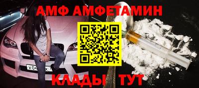 MESCALINE Анжеро-Судженск