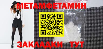 таблы Ангарск