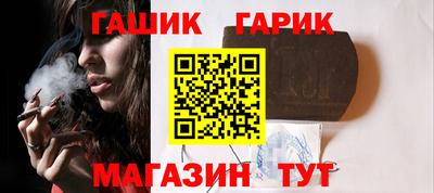 сатива Анапа